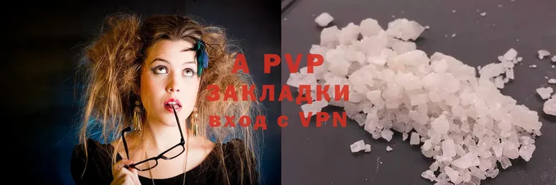 магазин  наркотиков  Дагестанские Огни  Alpha PVP VHQ 