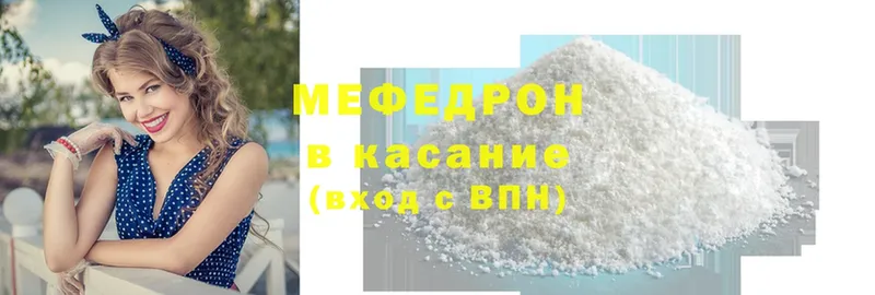 МЕФ mephedrone  Дагестанские Огни 